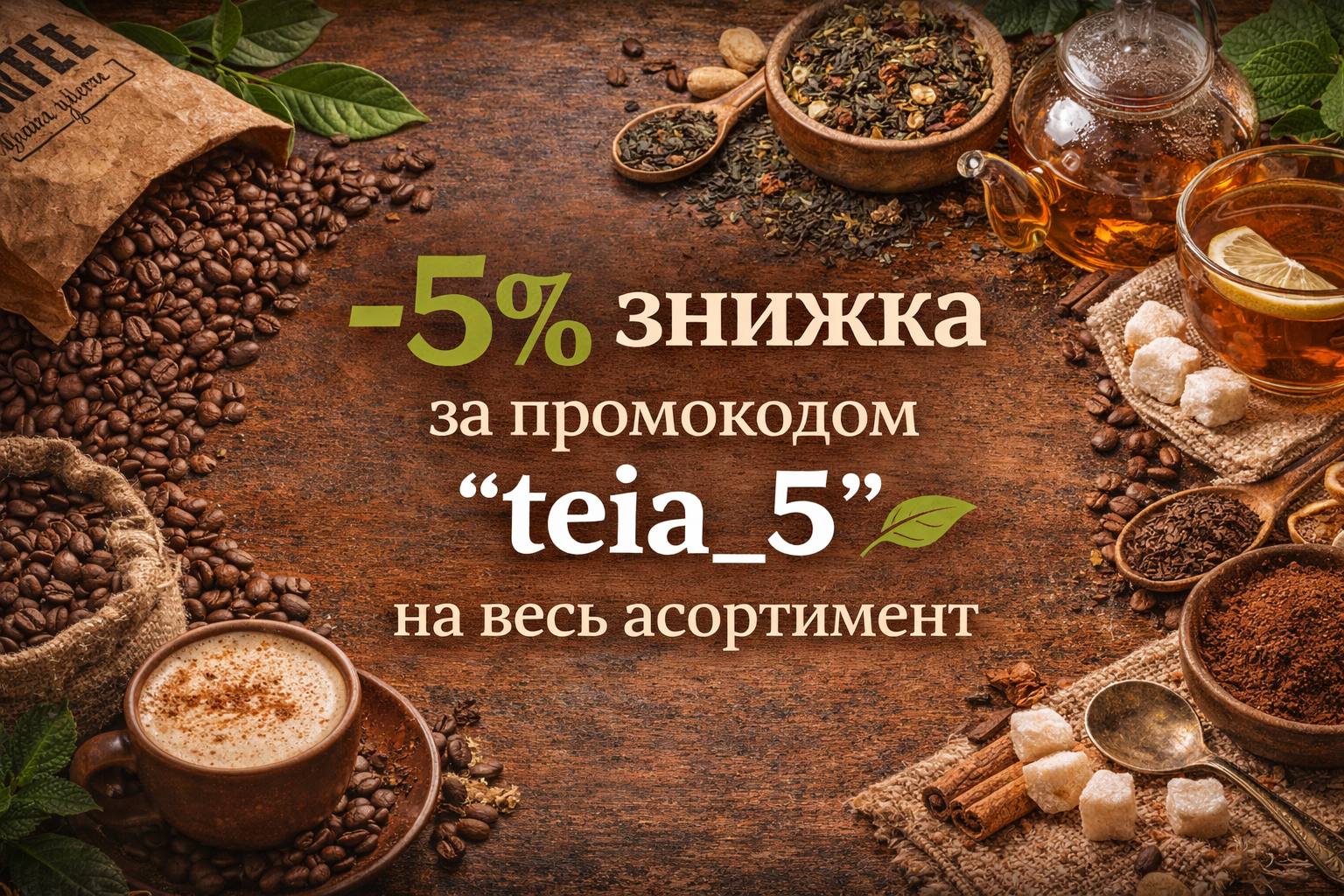 Головна